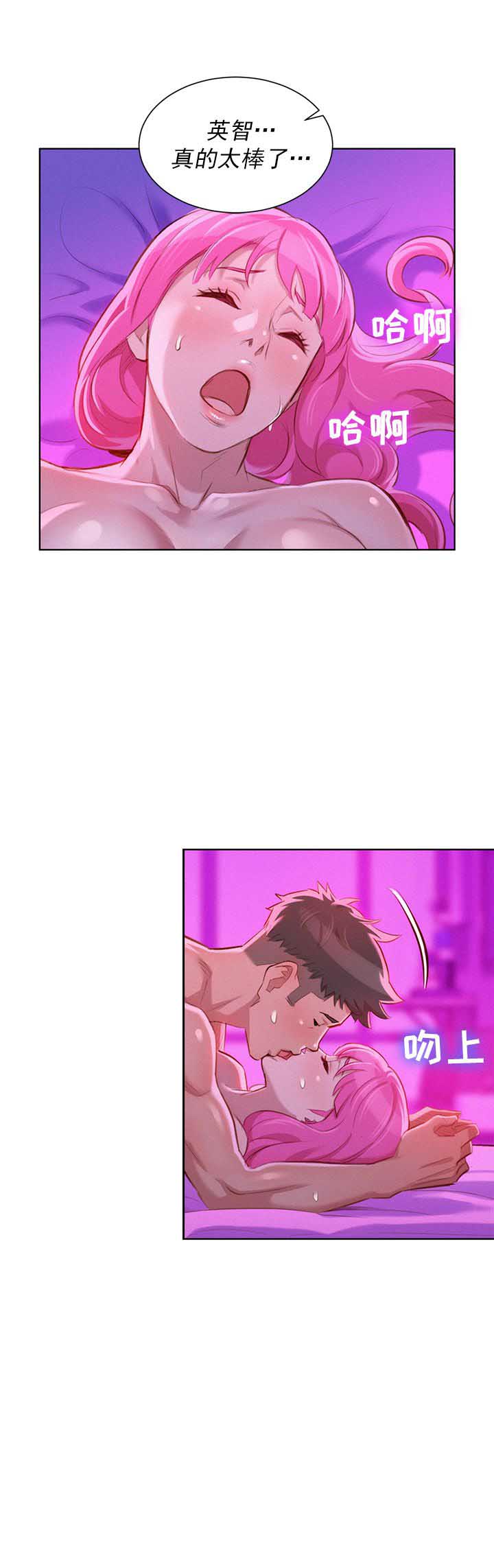 第81话6