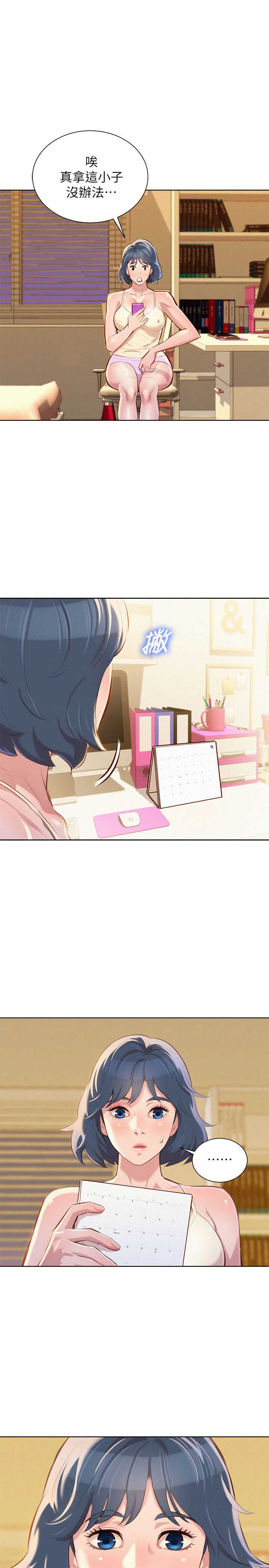 第82话0