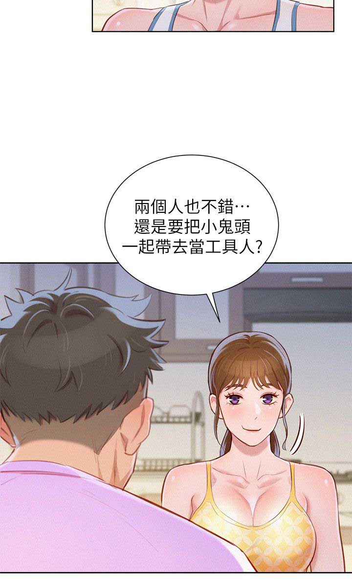 第82话10