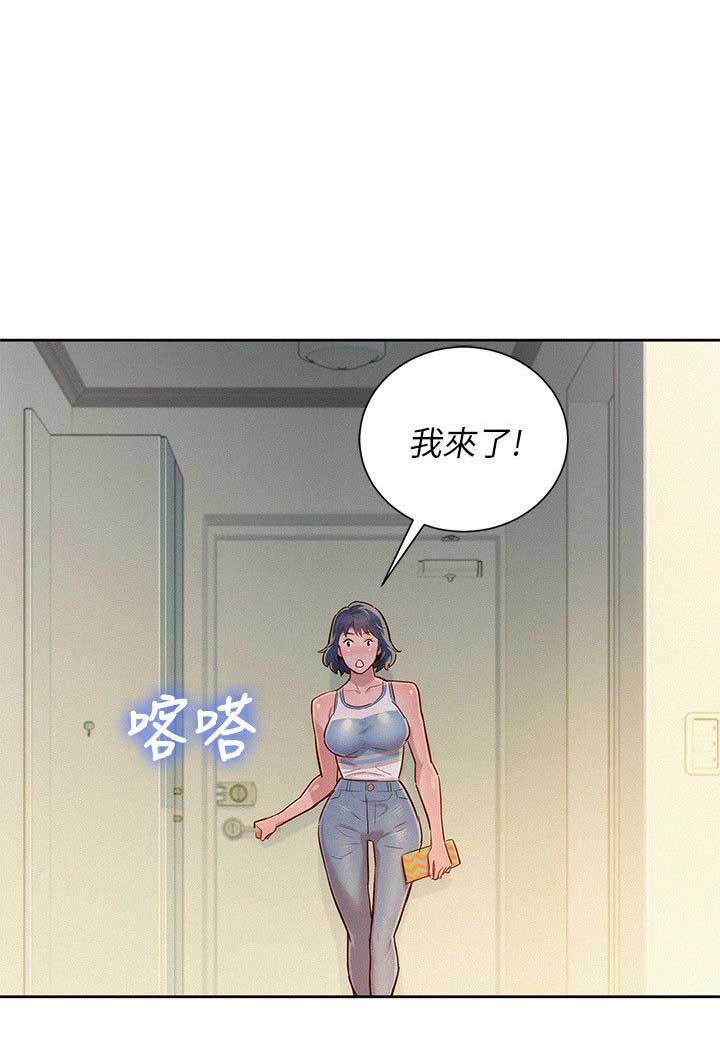 第82话7