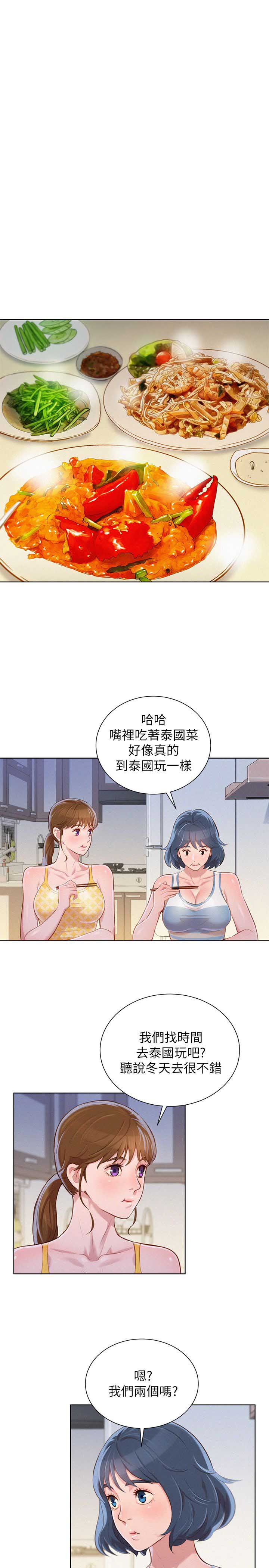 第82话9