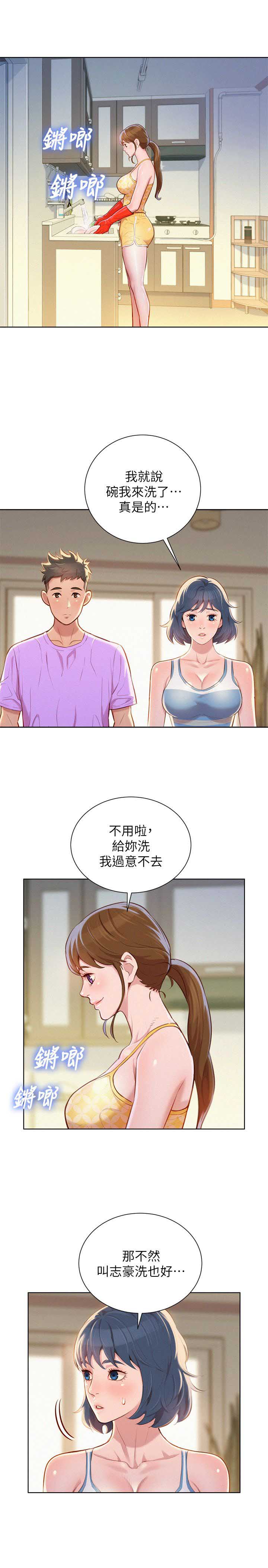 第83话0
