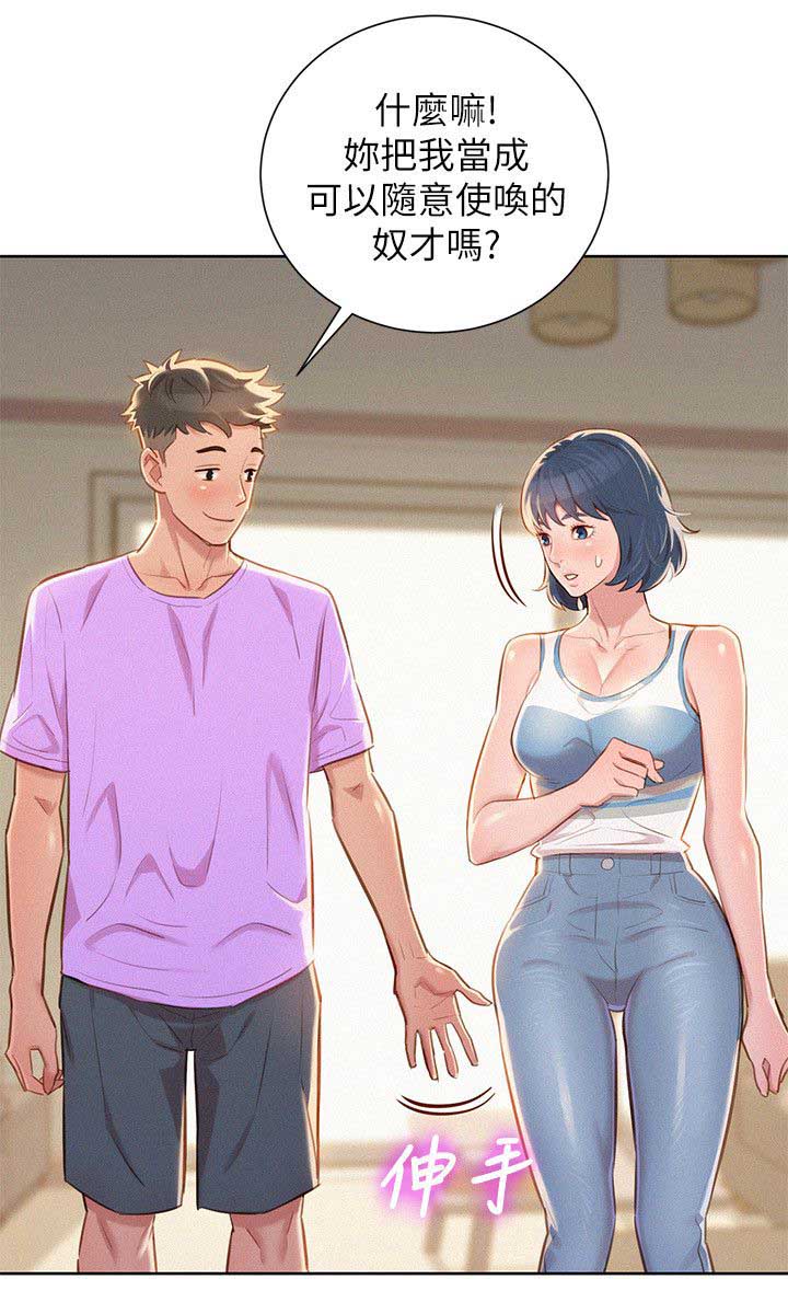 第83话1