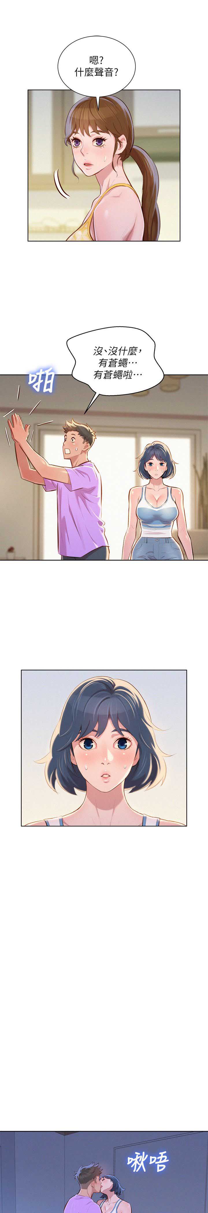 第83话5