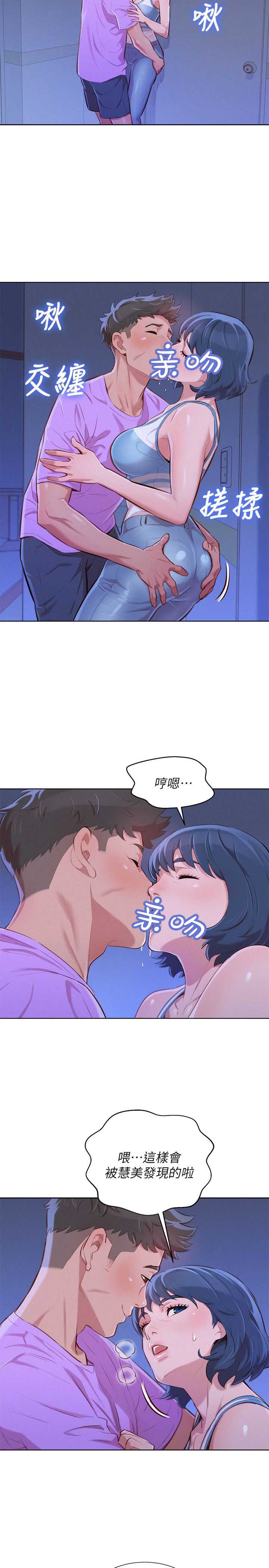第83话6