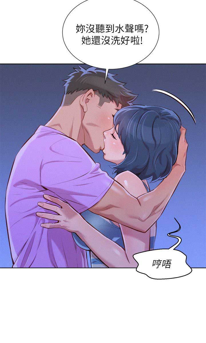 第83话7