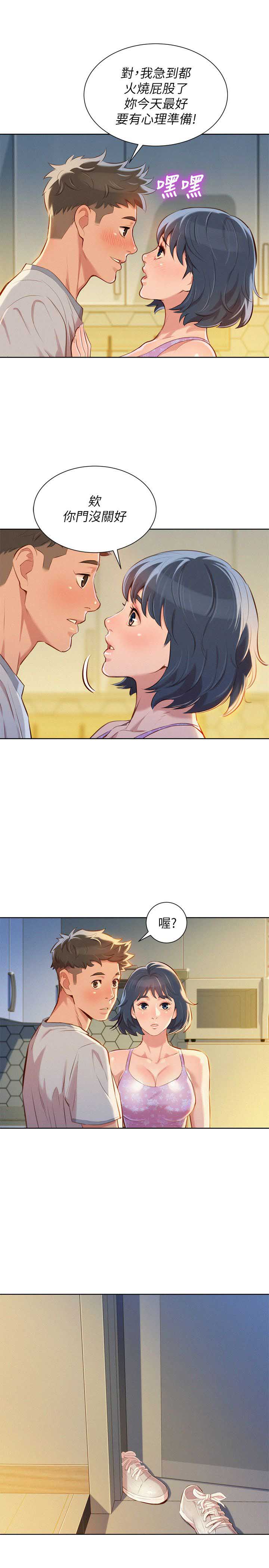 第84话10