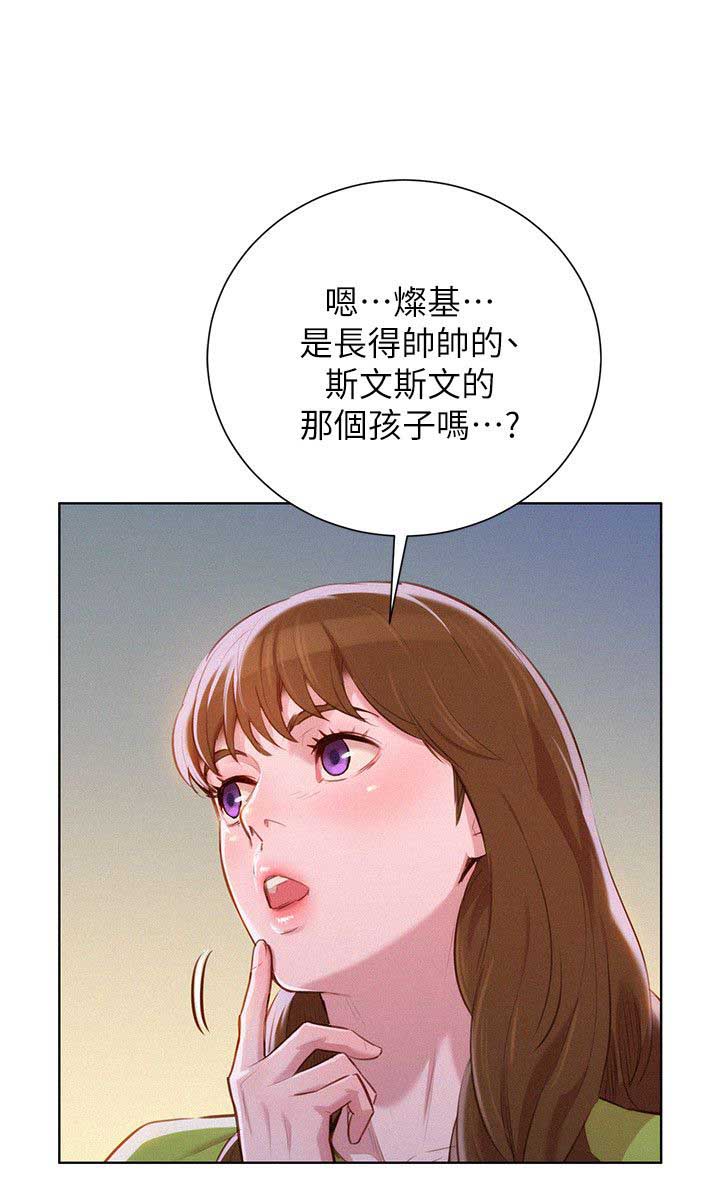 第84话3