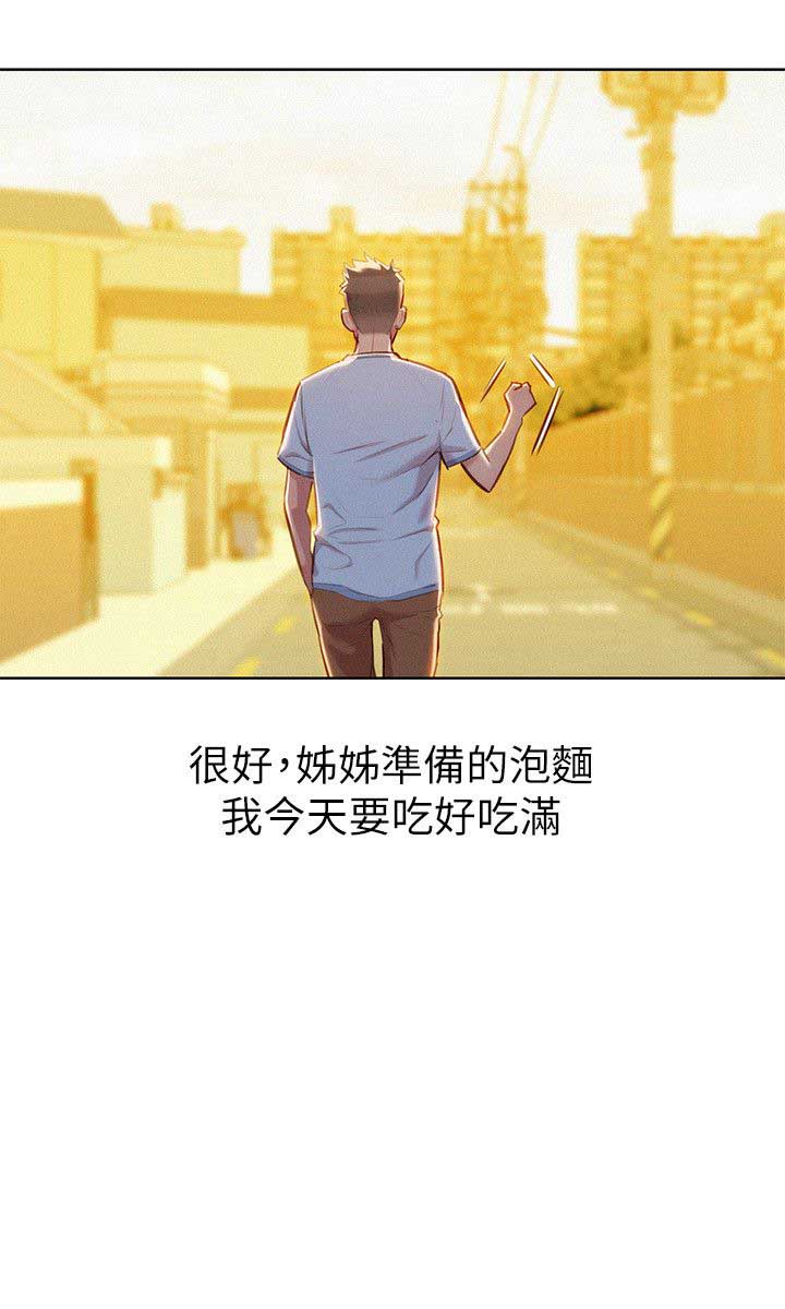 第84话6