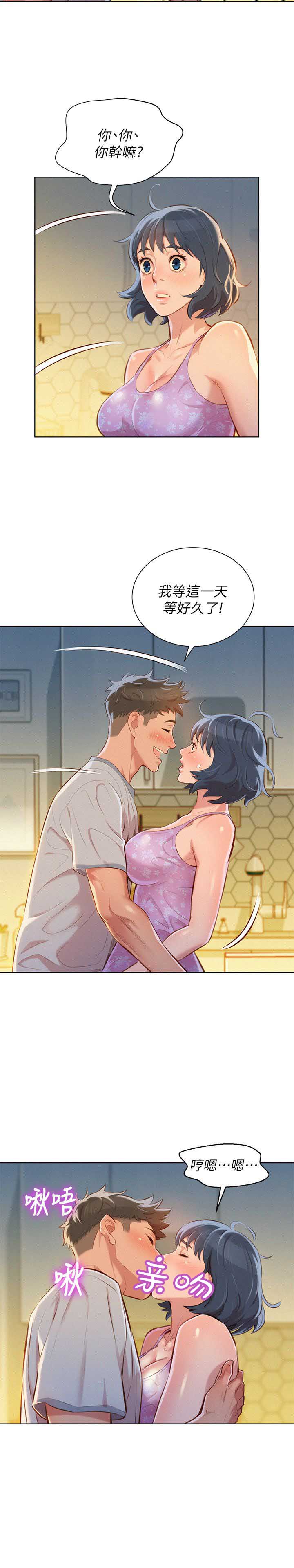 第84话8