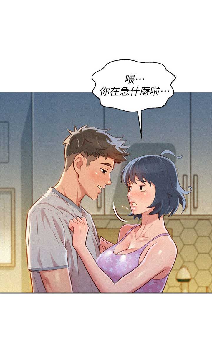 第84话9