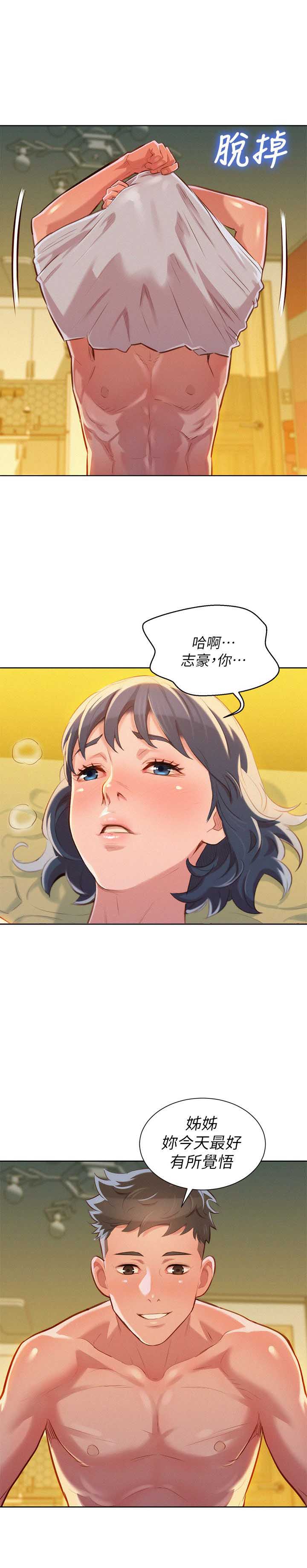 第85话11
