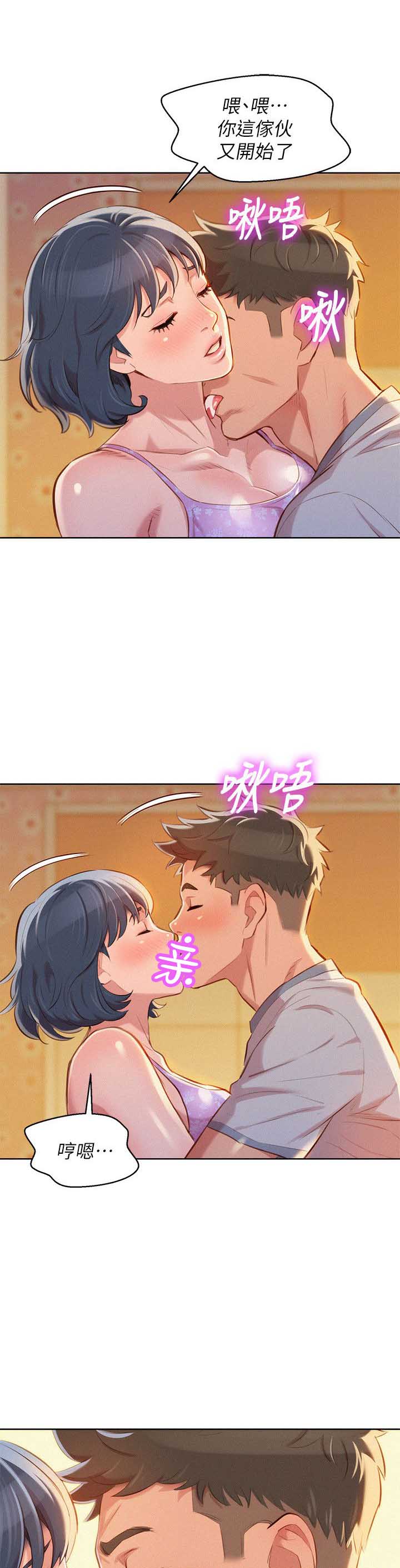 第85话6