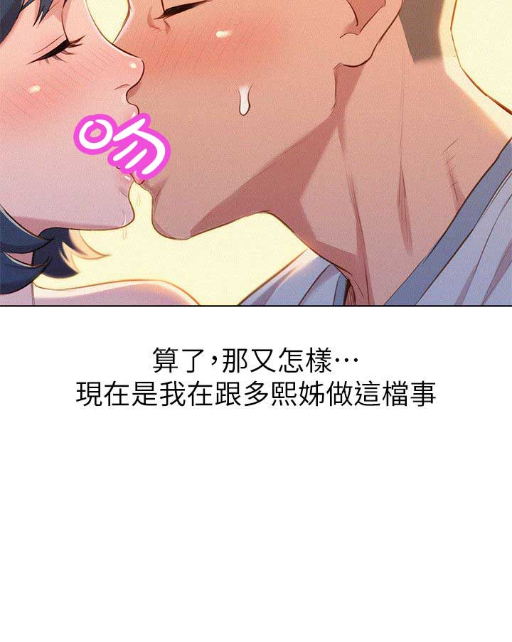 第85话7
