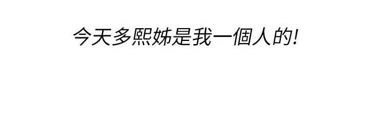 第85话8