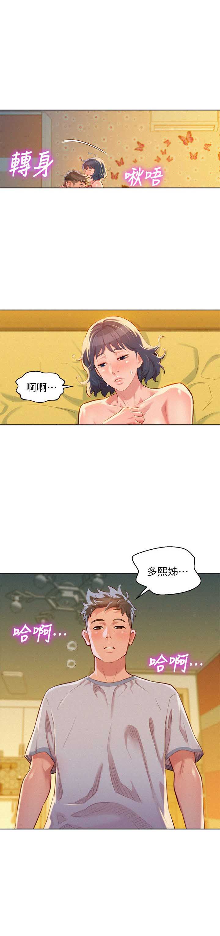 第85话9
