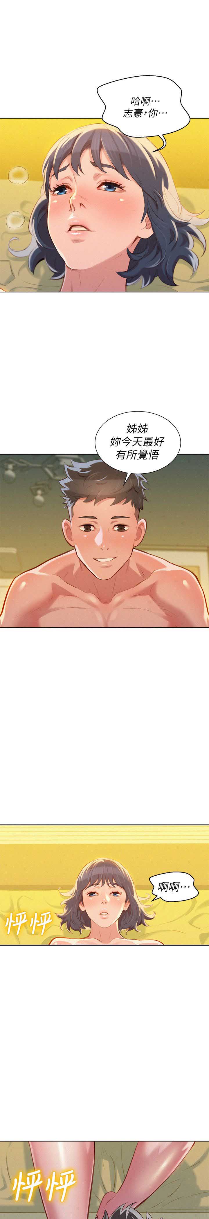 第86话0