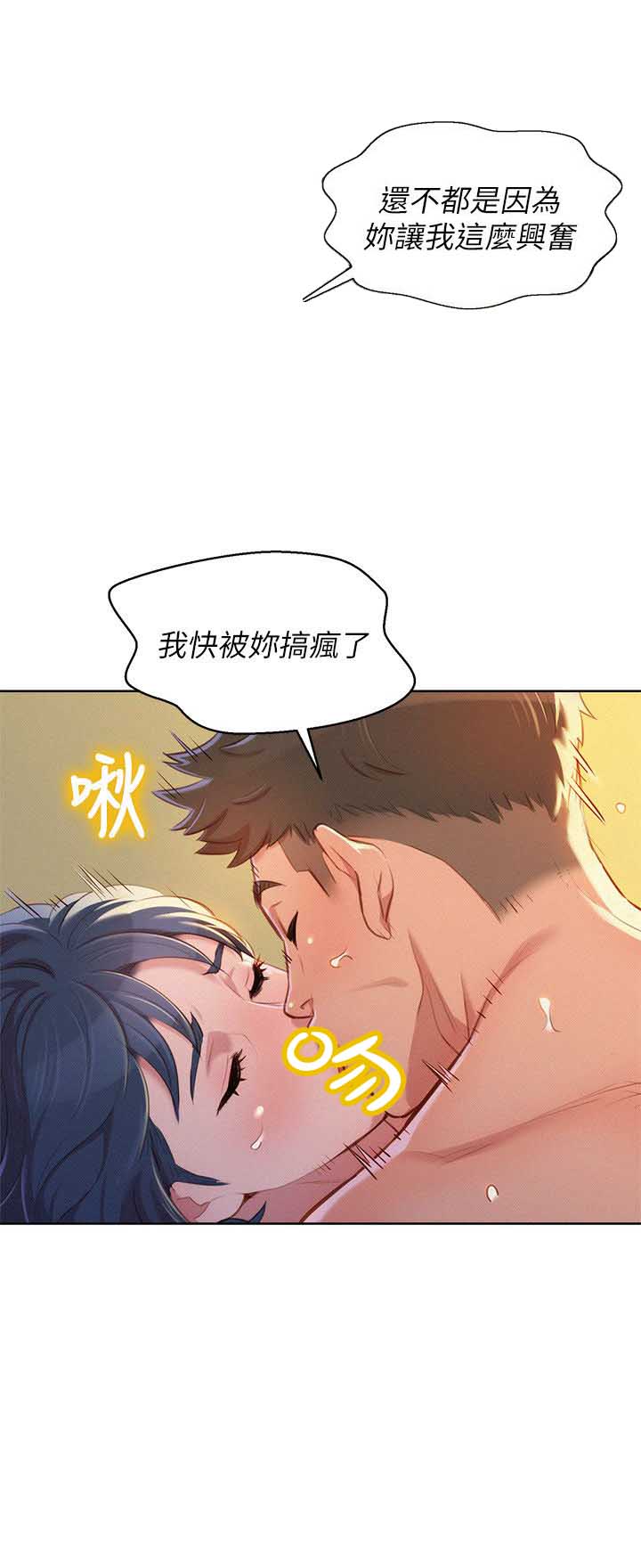 第86话12