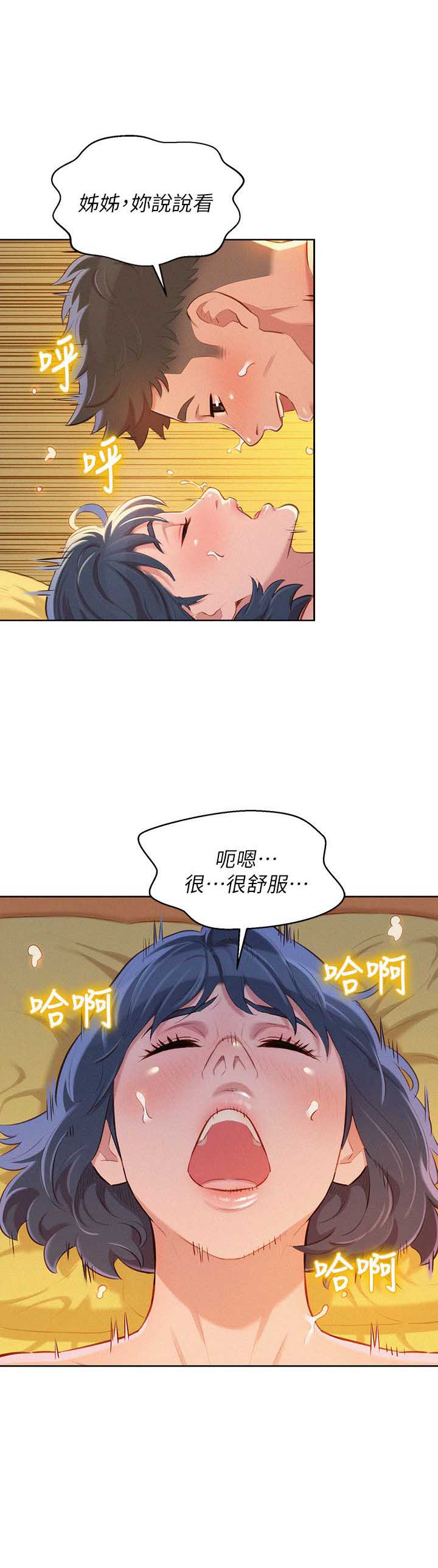 第86话13