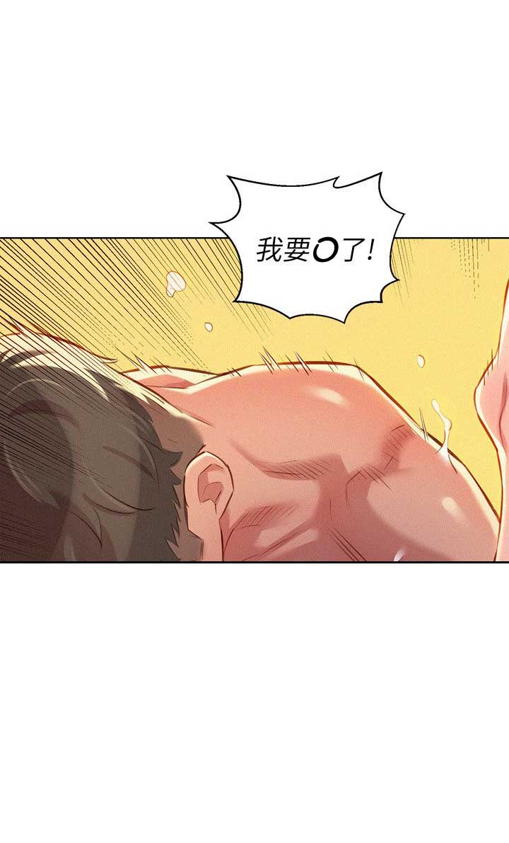 第86话15