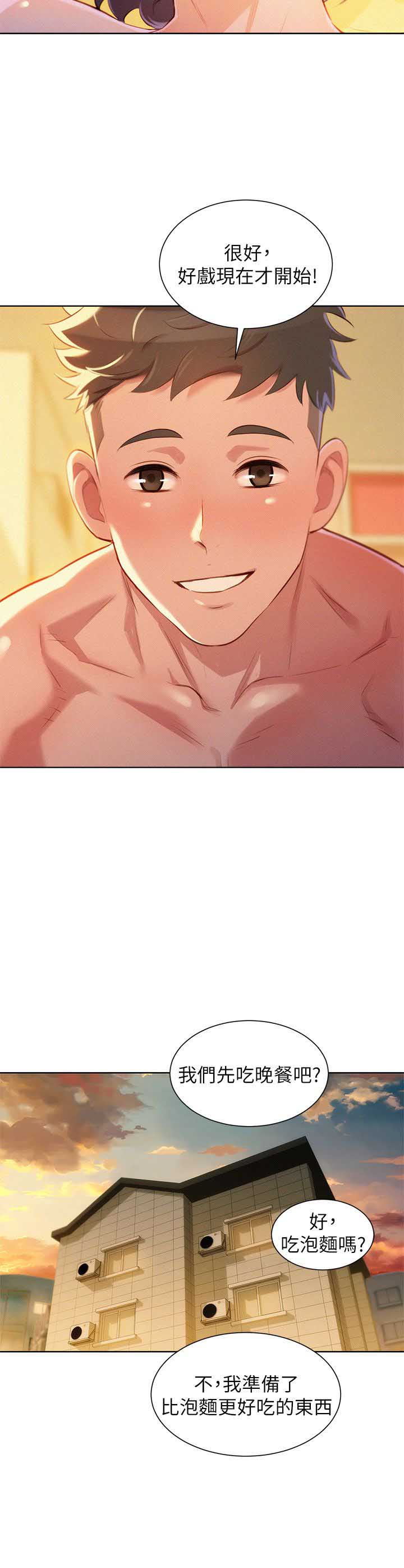 第86话17