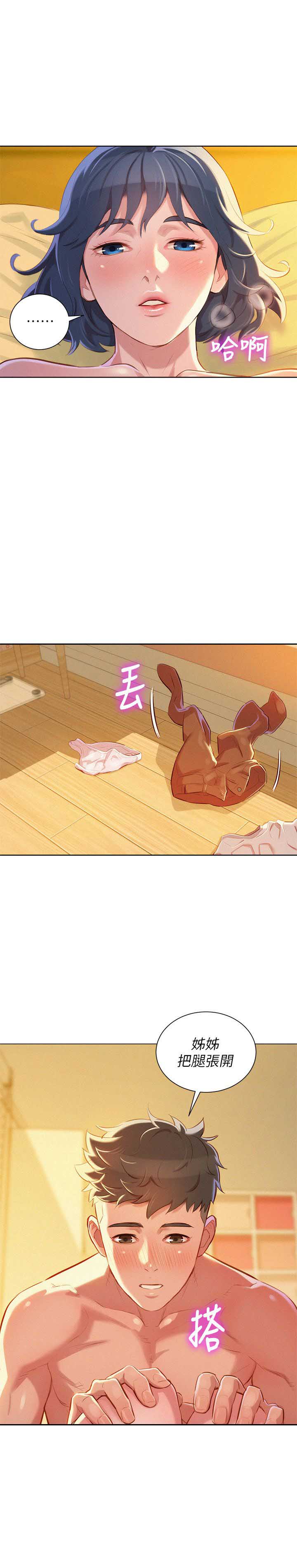 第86话5
