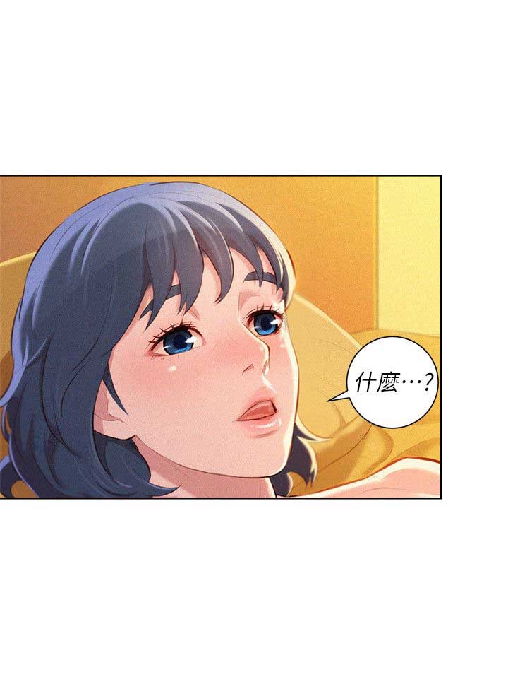 第86话6