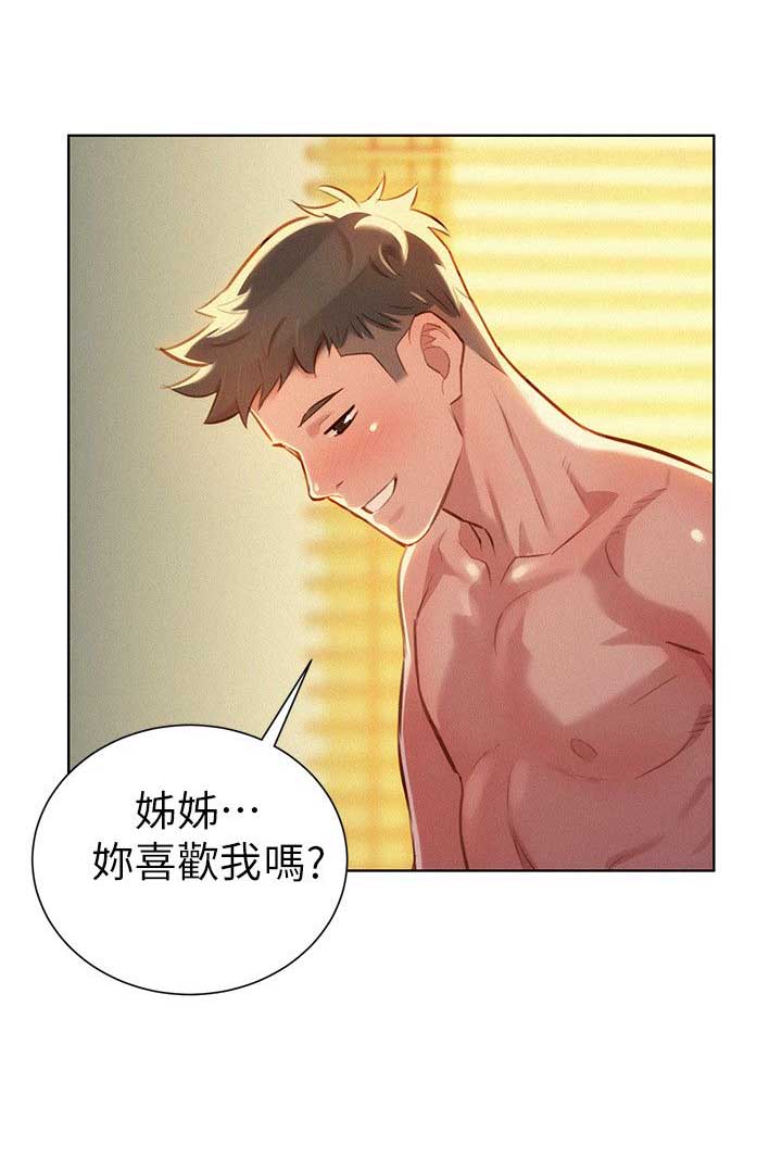 第86话9