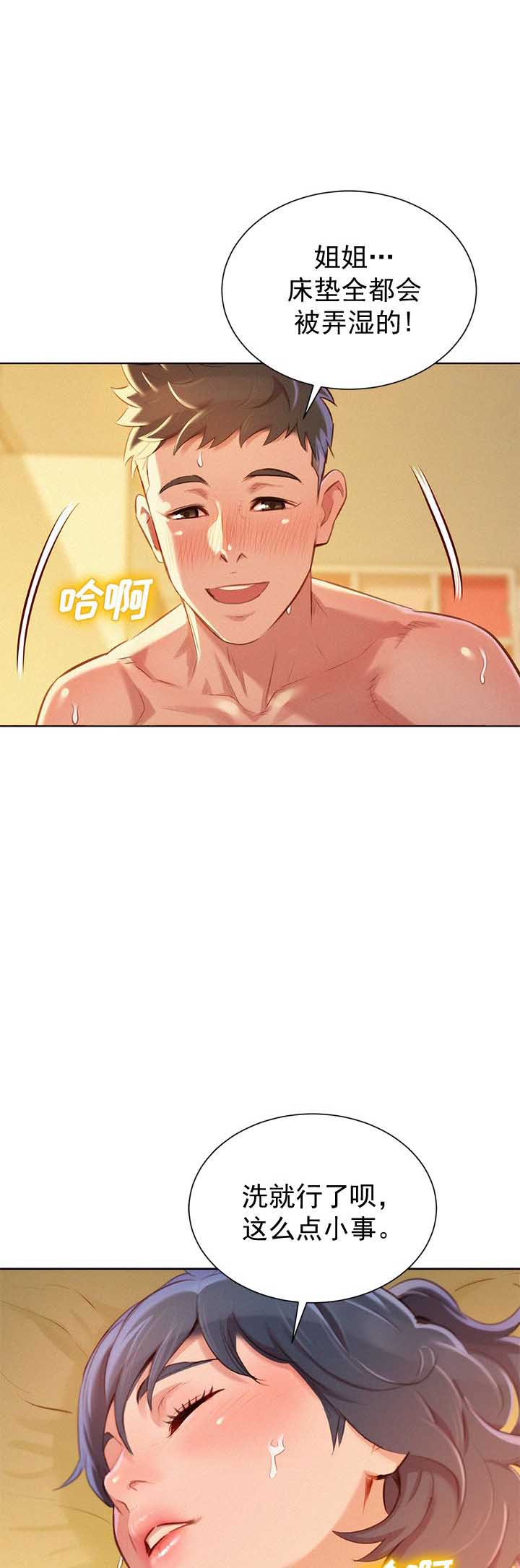 第87话0