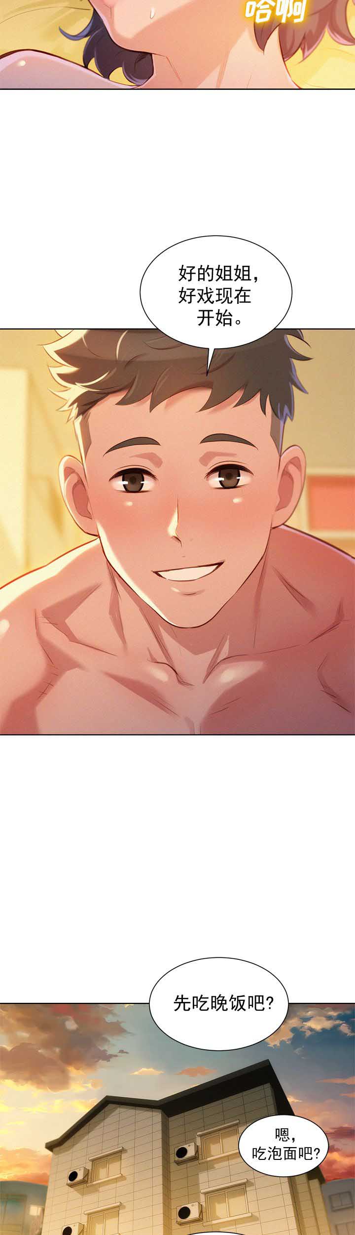第87话1