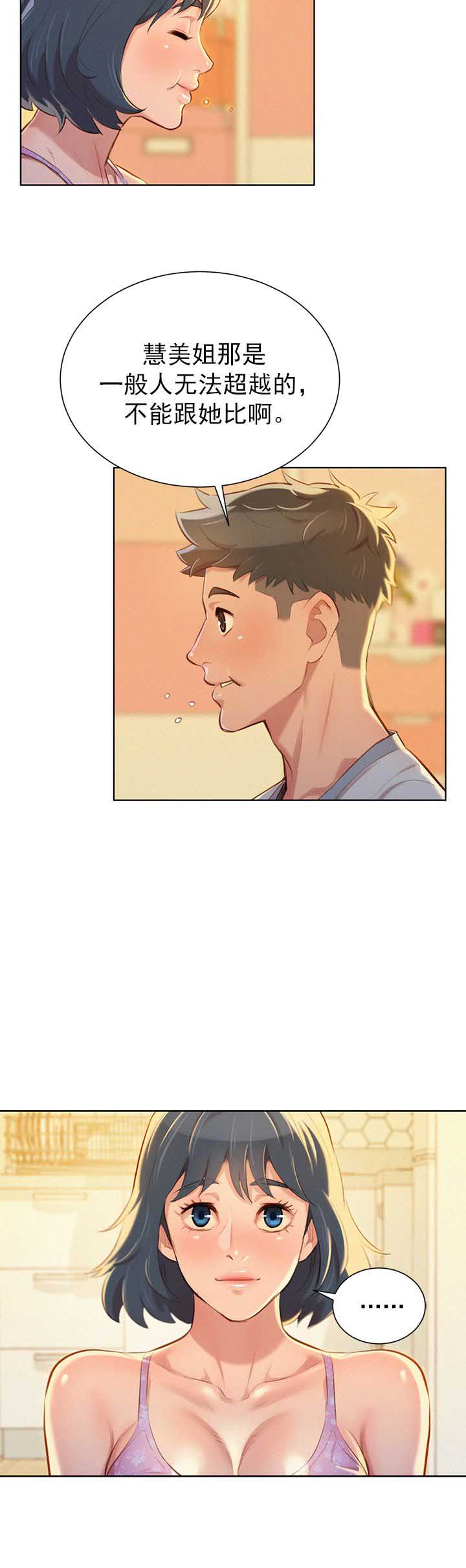 第87话10