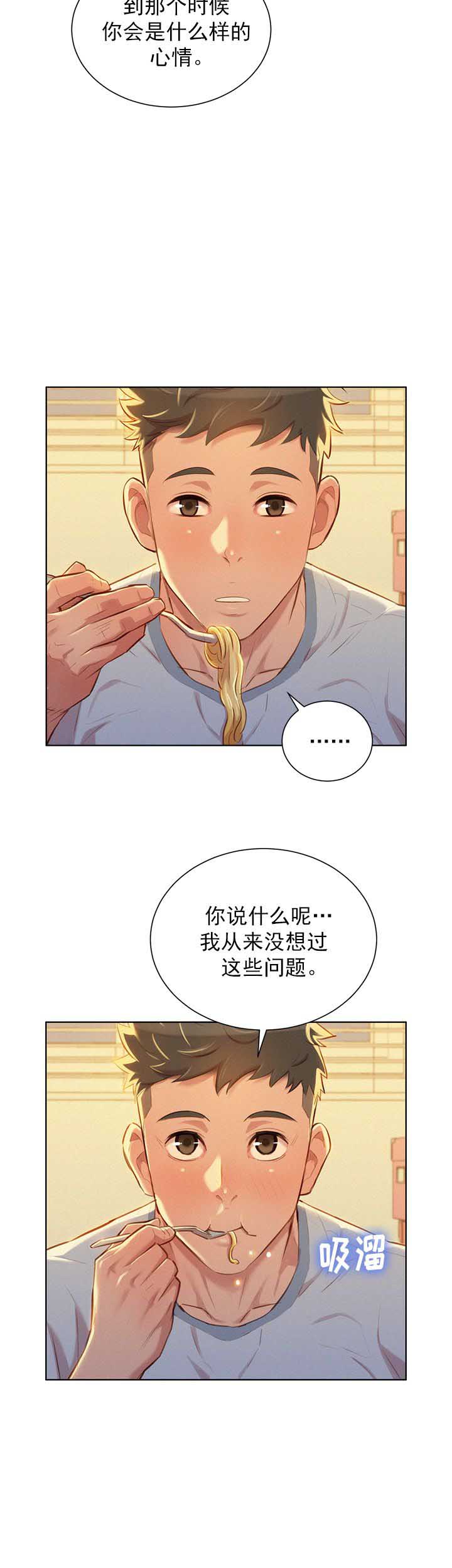 第87话13