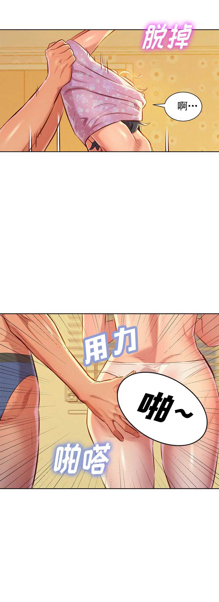 第87话17