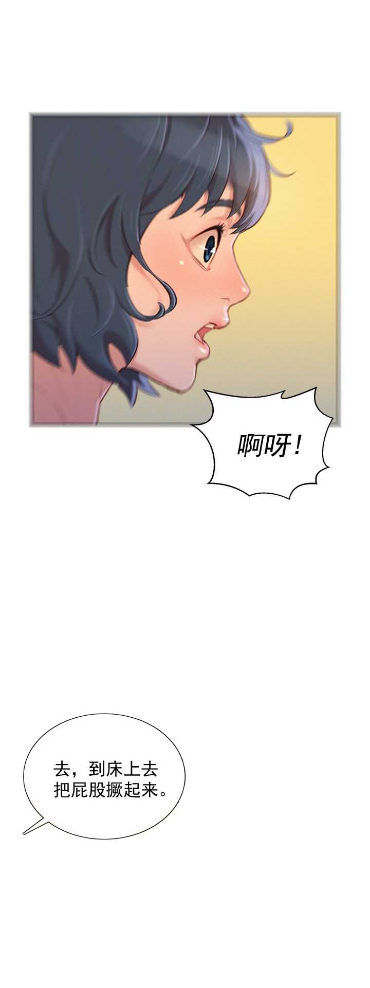 第87话18