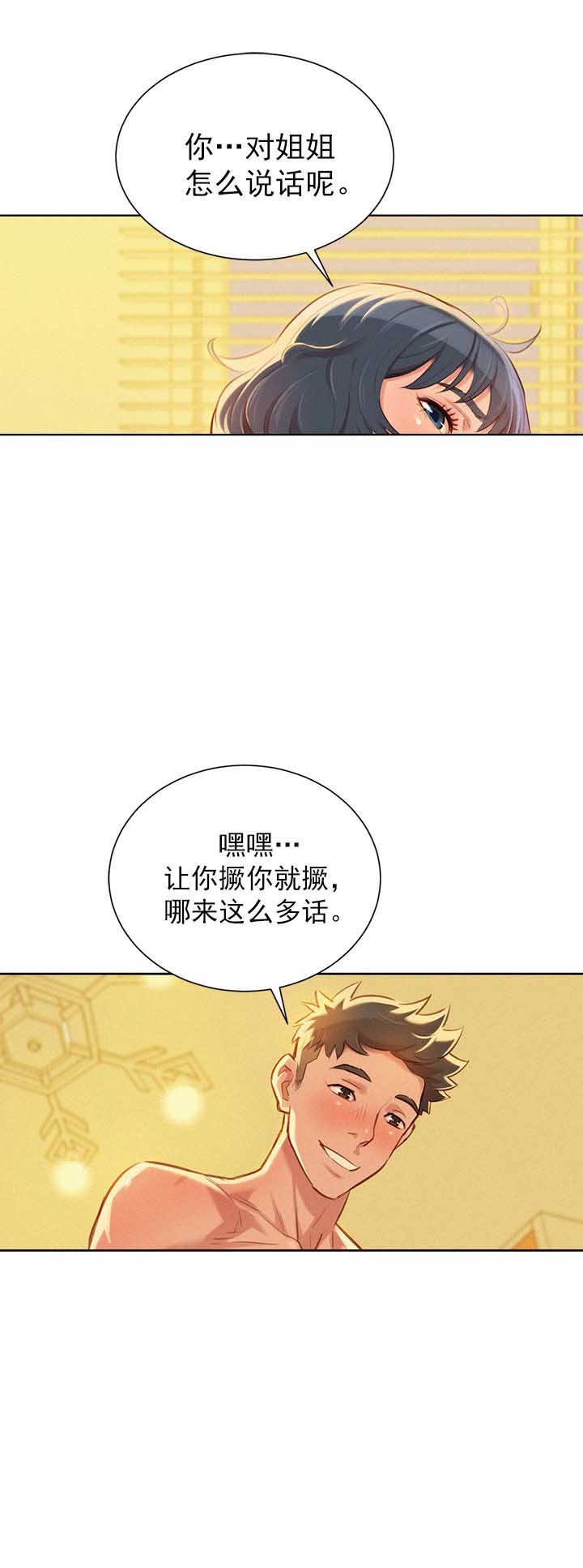 第87话19