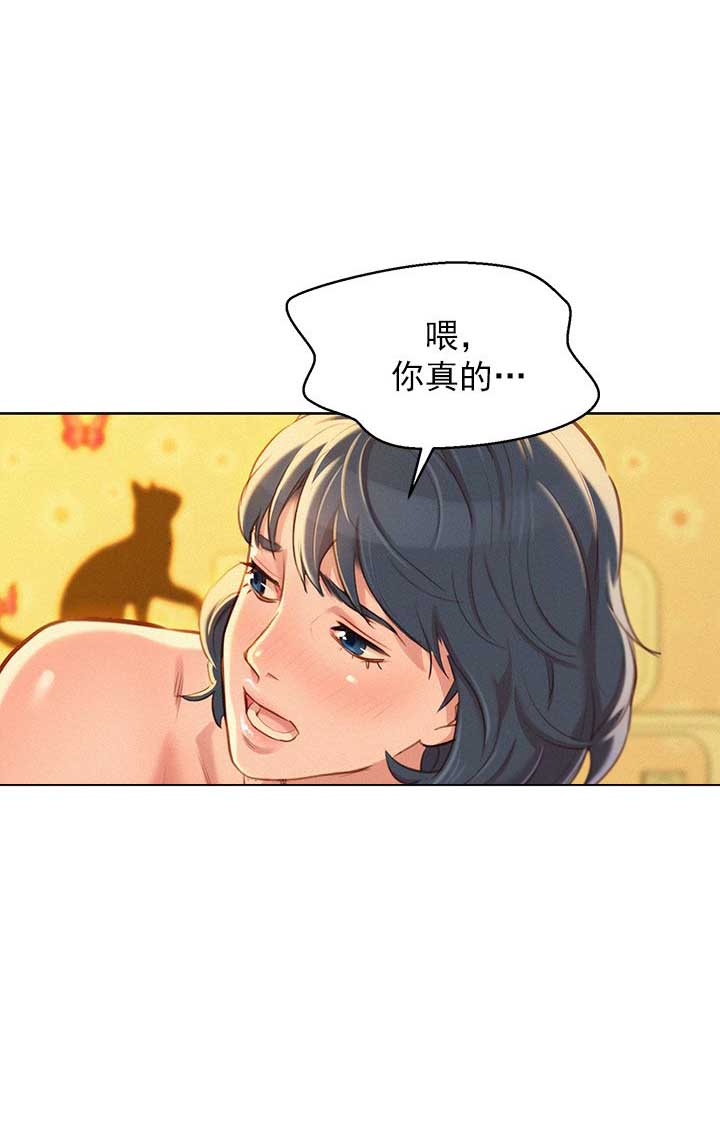 第87话20