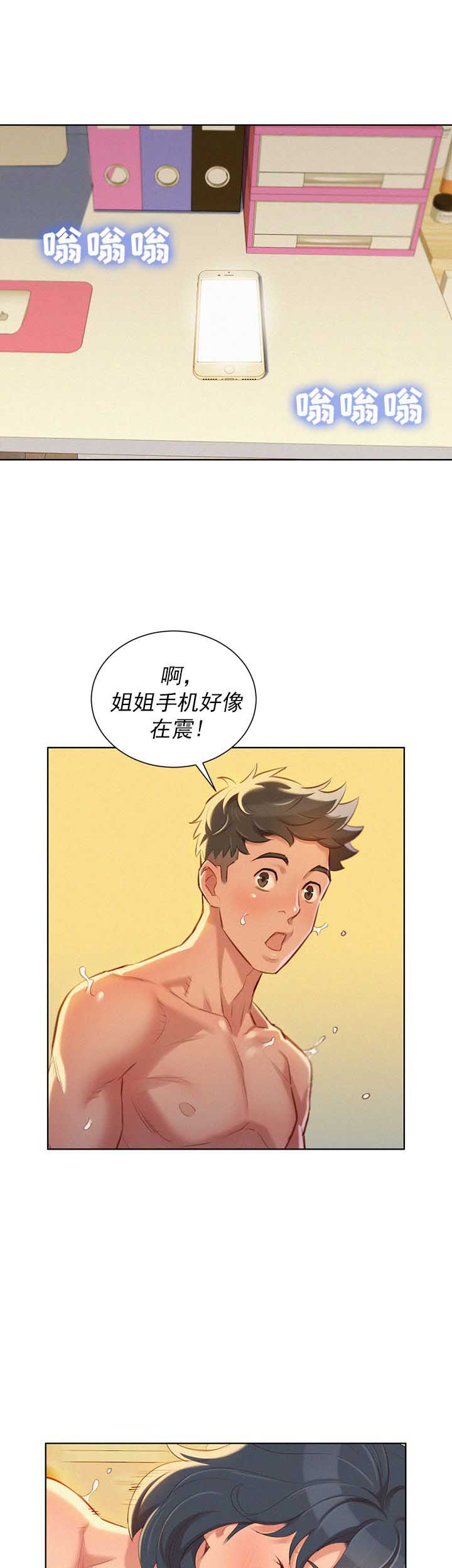 第87话21