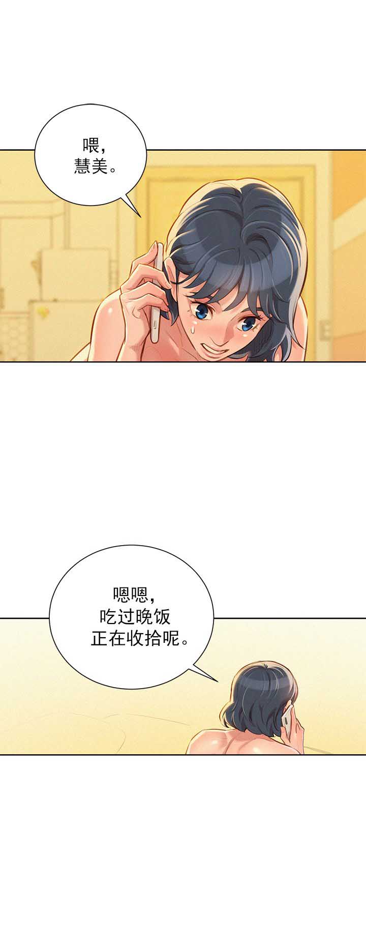 第87话24