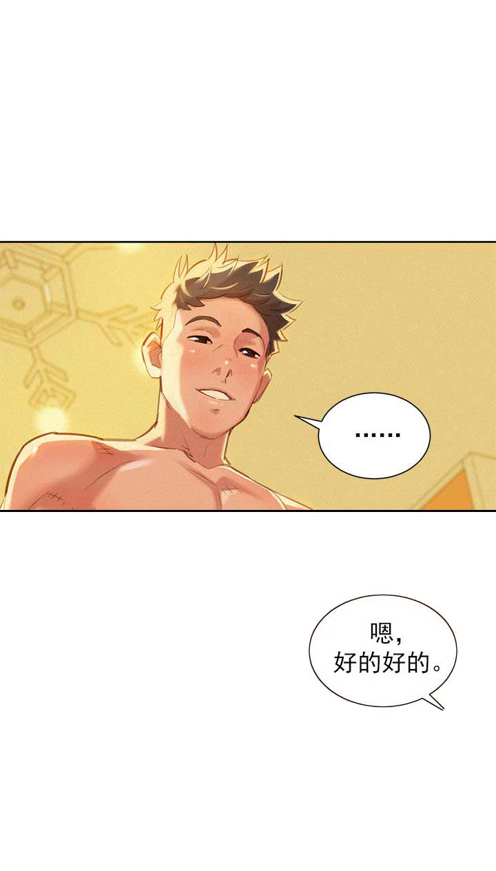 第87话25