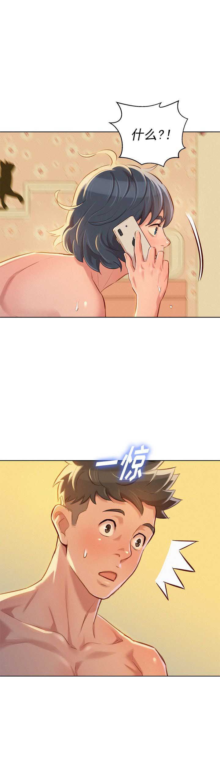 第87话26