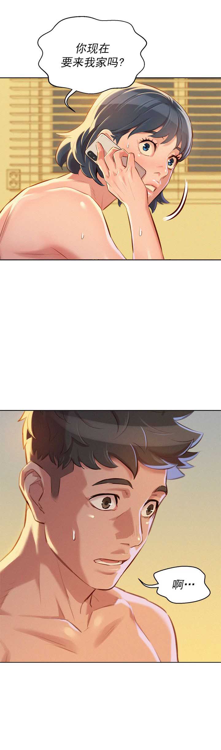 第87话27