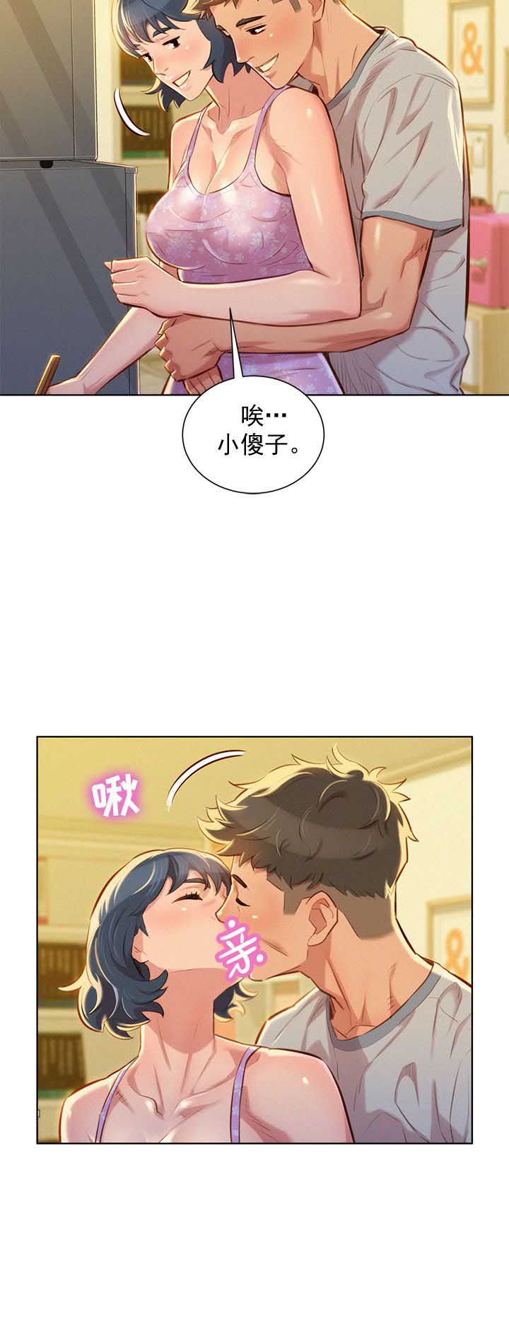 第87话6