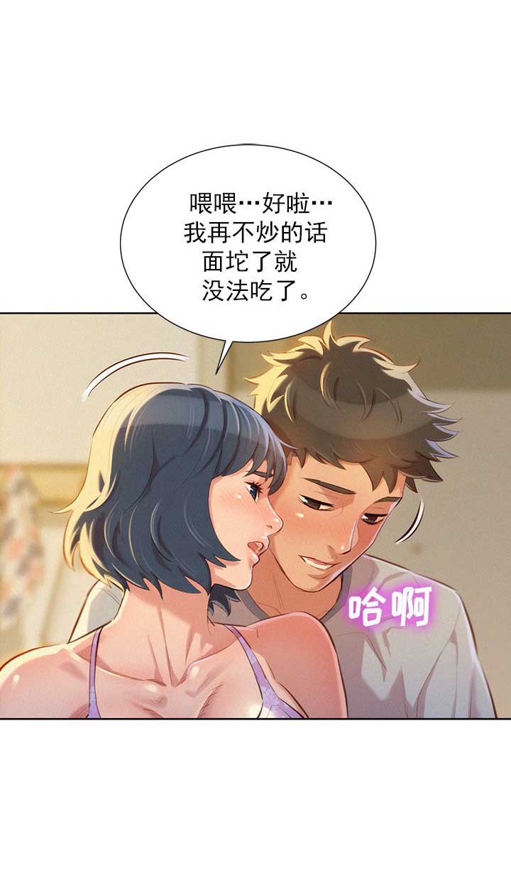 第87话7
