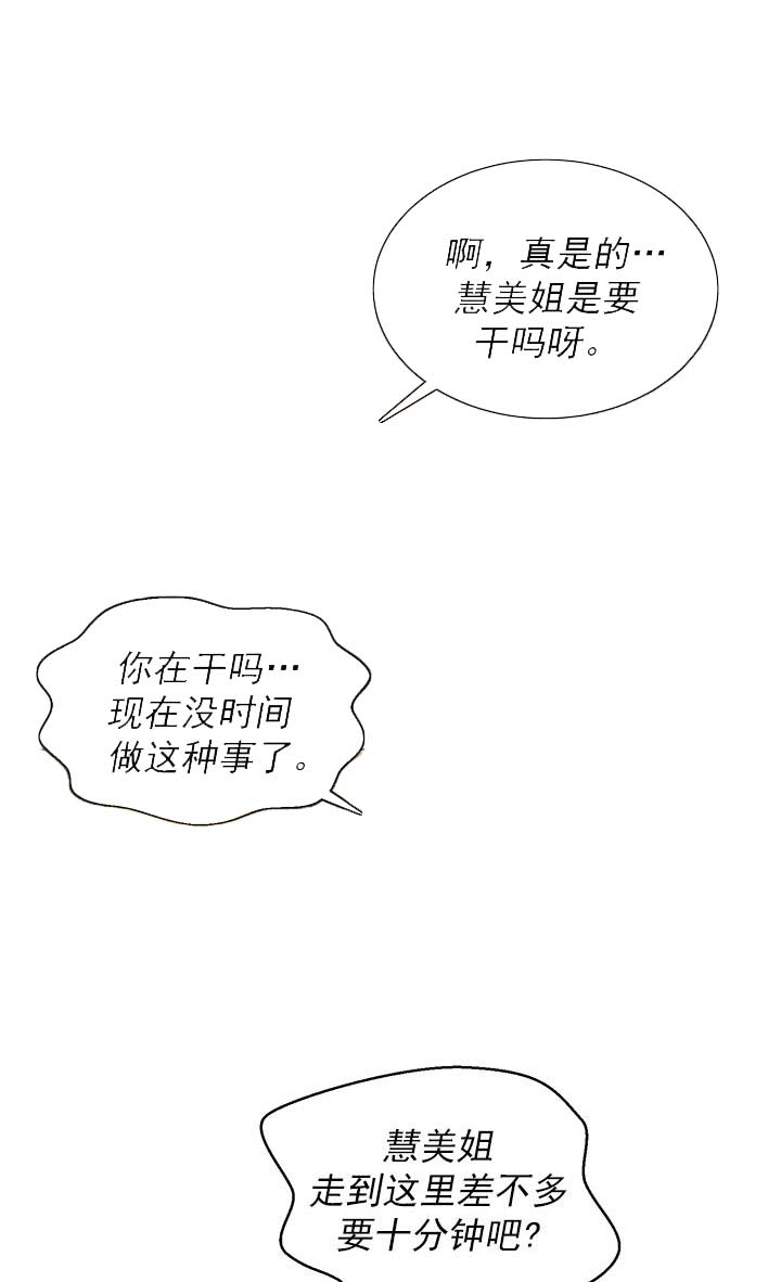 第88话13