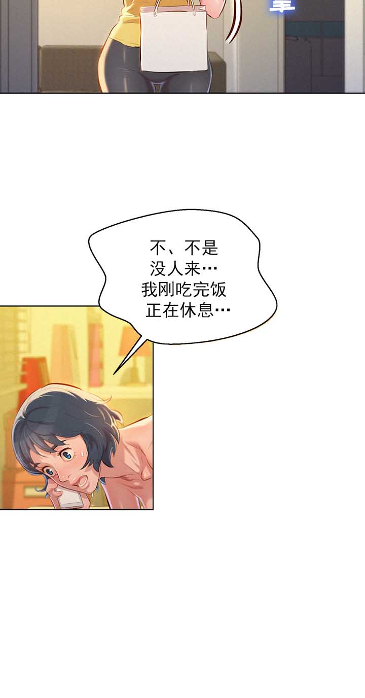 第88话4