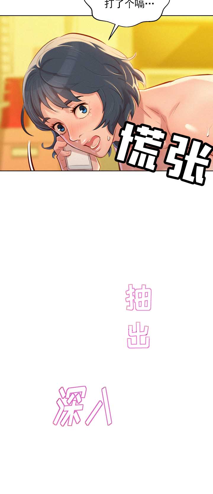 第88话7