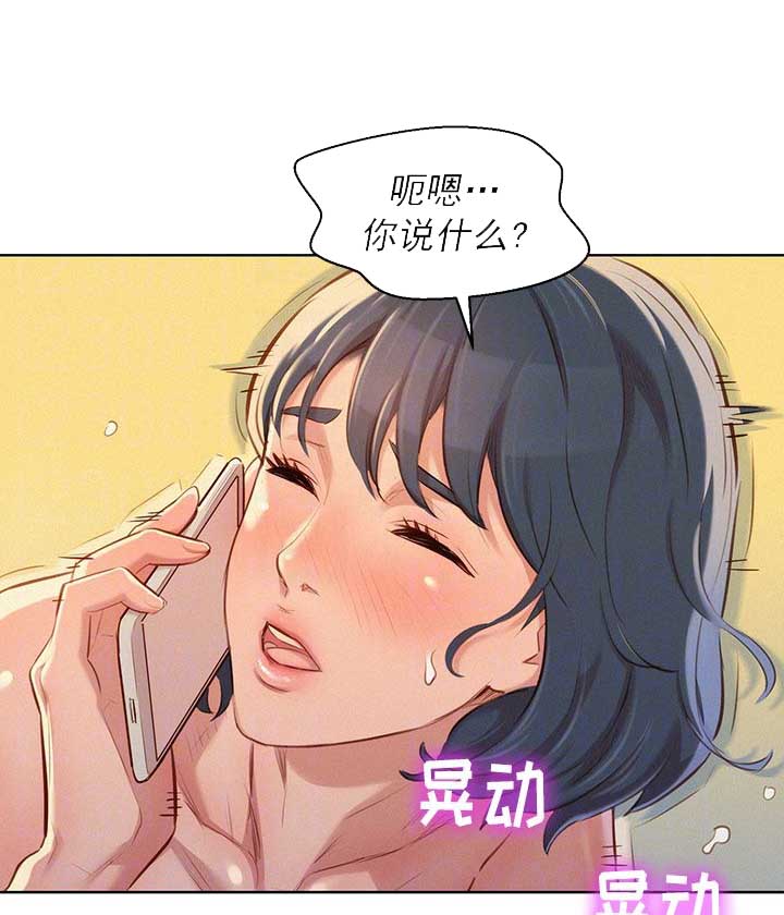 第88话9