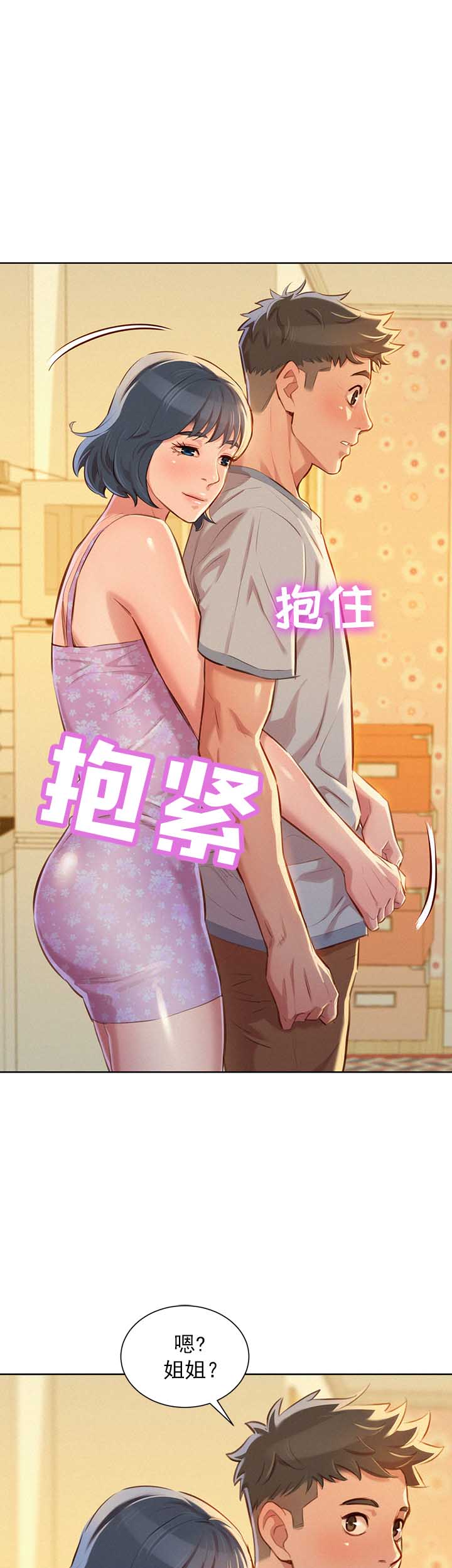 第89话10
