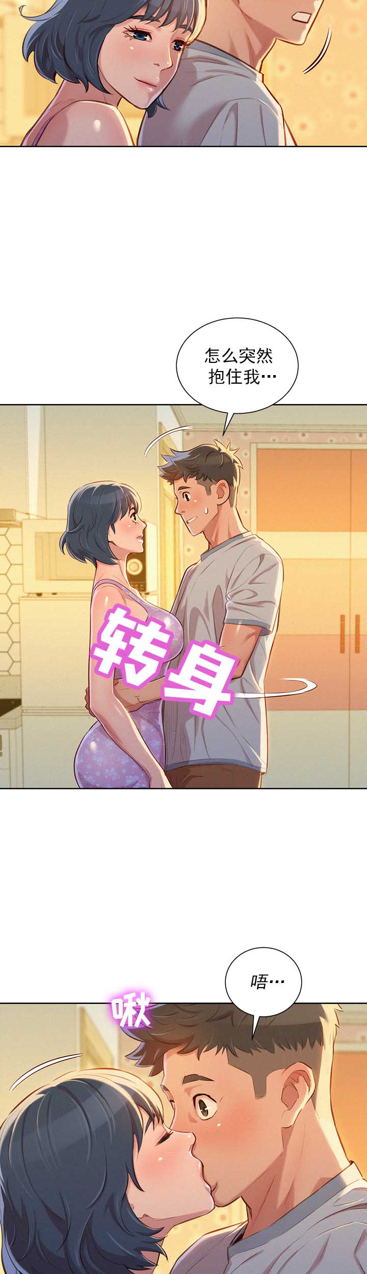 第89话11