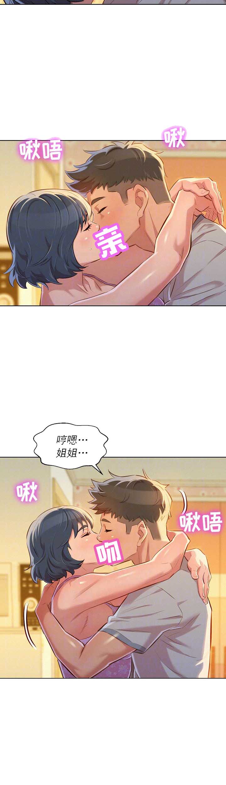 第89话12
